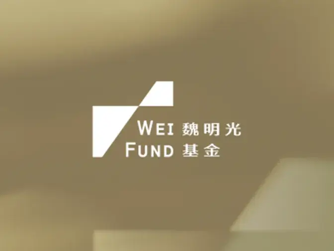 國立政治大學 魏明光基金辦公室網頁設計案例介紹